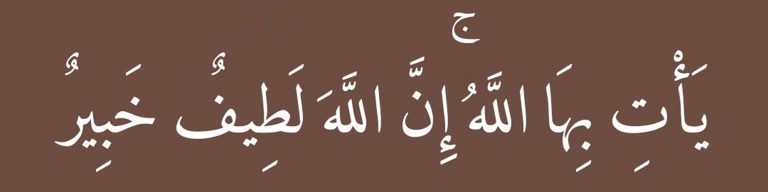 سـبـحـانه جــلَّ فـي عــلاه .
