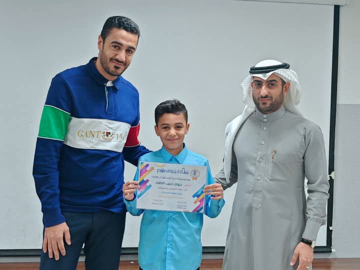 alkhut_primary's tweet photo. تكريم المجموعة الثانية من الطلاب المتميزين سلوكيات وعلميا خلال الفصل الدراسي الثاني https://t.co/I1Hm0EkPQR