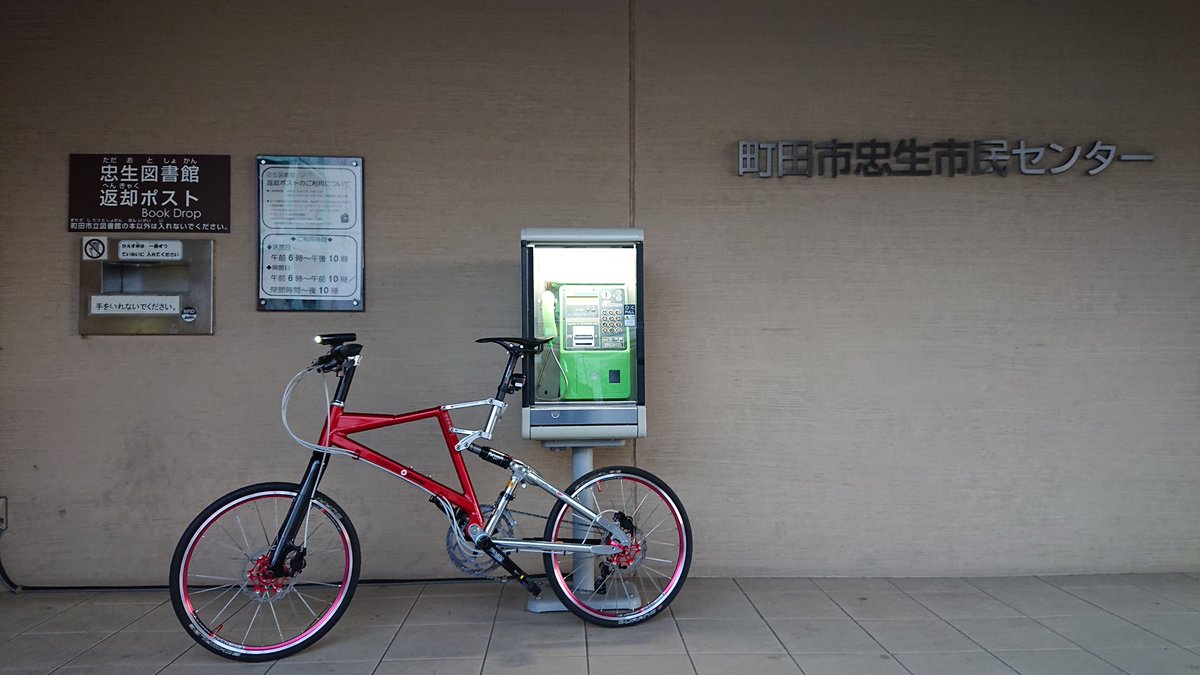 hikikomori_t_A's tweet image. #ゆるポタ #KUWAHARA #GAAP

朝から尾根緑

日本で一番大きな交番を見てきました

公衆電話は真っ暗な中で見つけるときのほうがアガるね