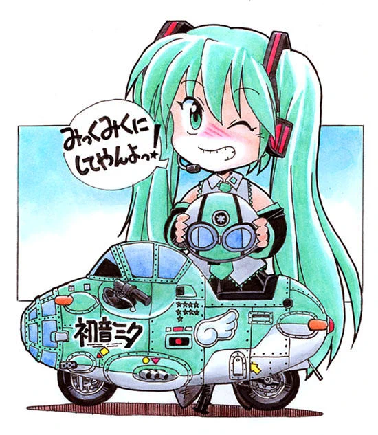 おはようございます。 #目が疲れたので緑色の癒しを下さい ミクグリーン! 