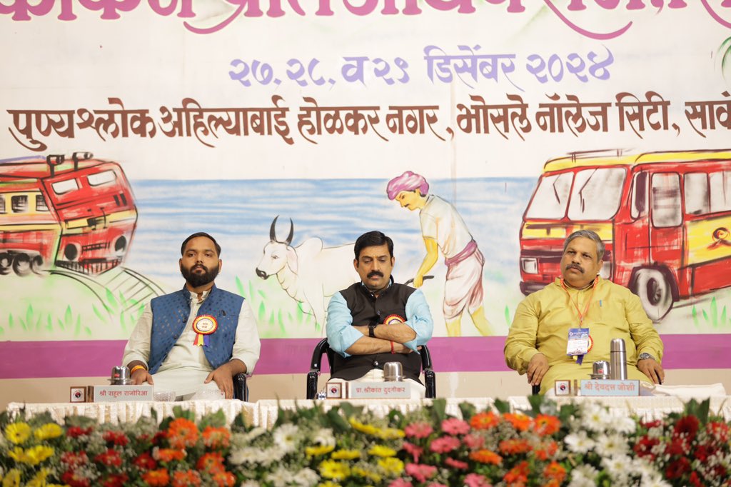 ABVPKonkan's tweet photo. Shri. Devdatta Joshi, National Joint Organising Secretary, ABVP, in the Bhashan Satra 'परिवर्तनकारी छात्र आंदोलन', offered profound insights on how student and students movements have shaped the society and nation, and how ABVP has been working relentlessly towards an ideal student movements, that will raise the voices of students leading to meaningful change through constructive means. 

#studentmovement #students #ABVP