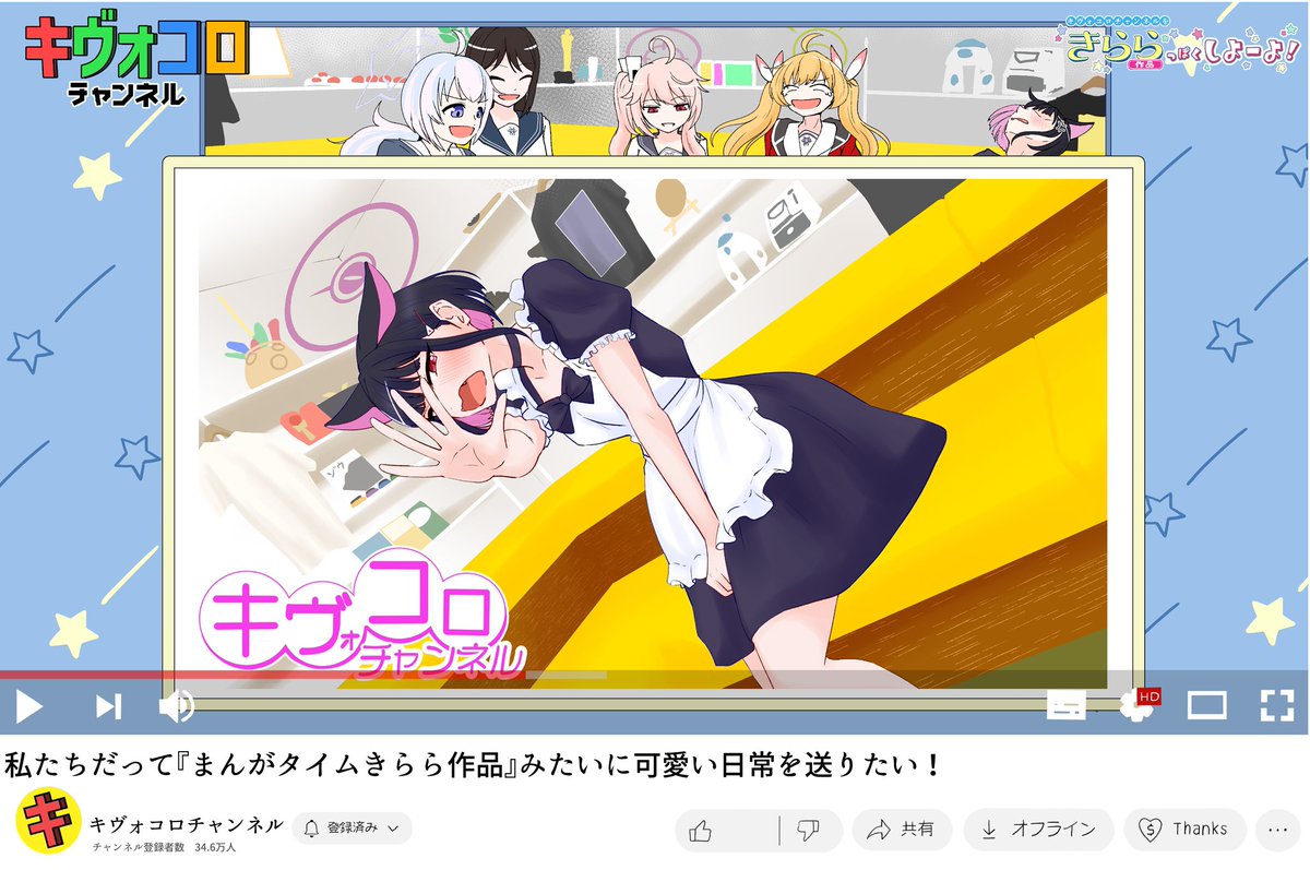 こんな感じの絵を6pほど寄稿しました
オモカス先生はぜひ手に取ってくれよな！！！！！！！！