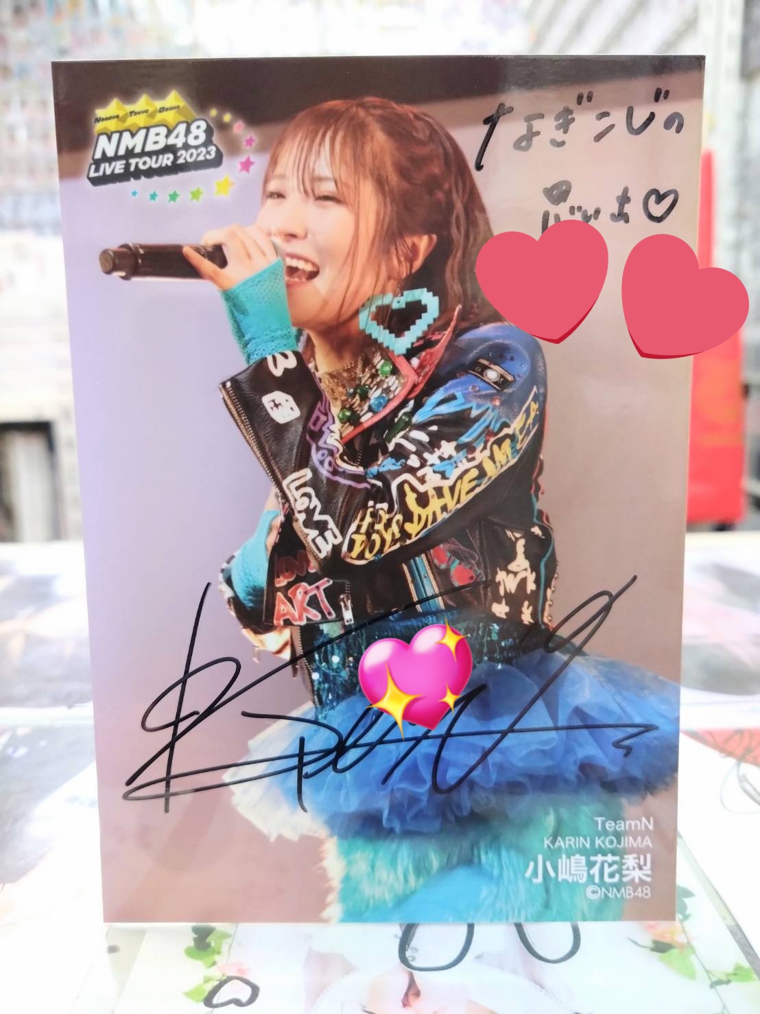 NMB48 小嶋花梨 直筆 生写真 2023 November B