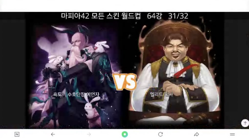 이 싸움을 보려고 이때까지 살아온것 같다