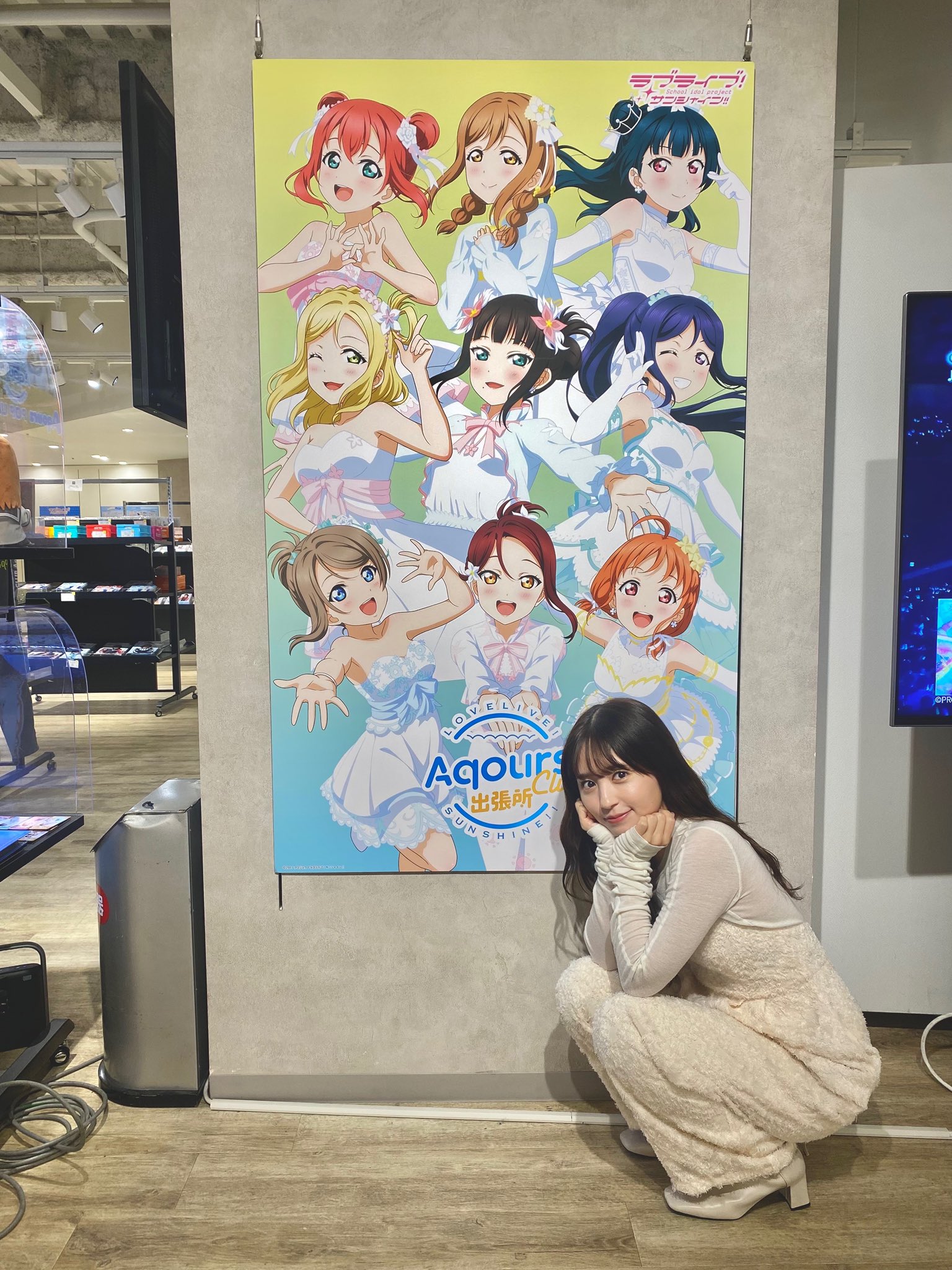 可愛いクリスマスツリーやギフトが！ Aqours CLUB 公式BIGアクリルスタンド&キーホルダー 逢田梨香子 その他