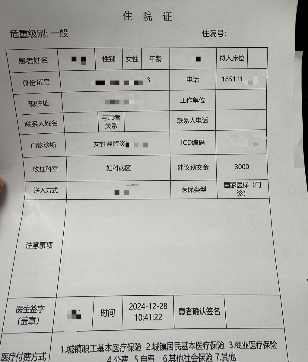 彤姐住院了，并且基本不能自然受孕了。 https://t.co/UqNRE84hNw