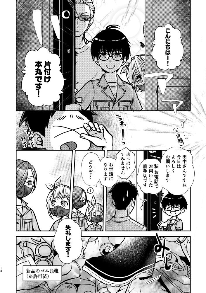 (5/12) 