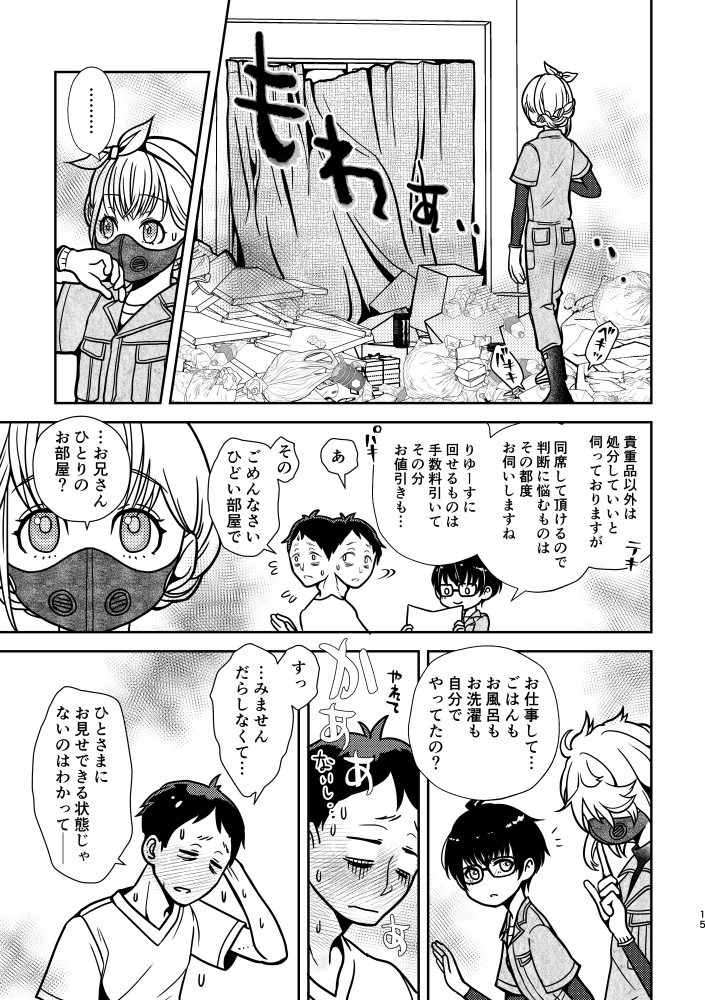 (5/12) 