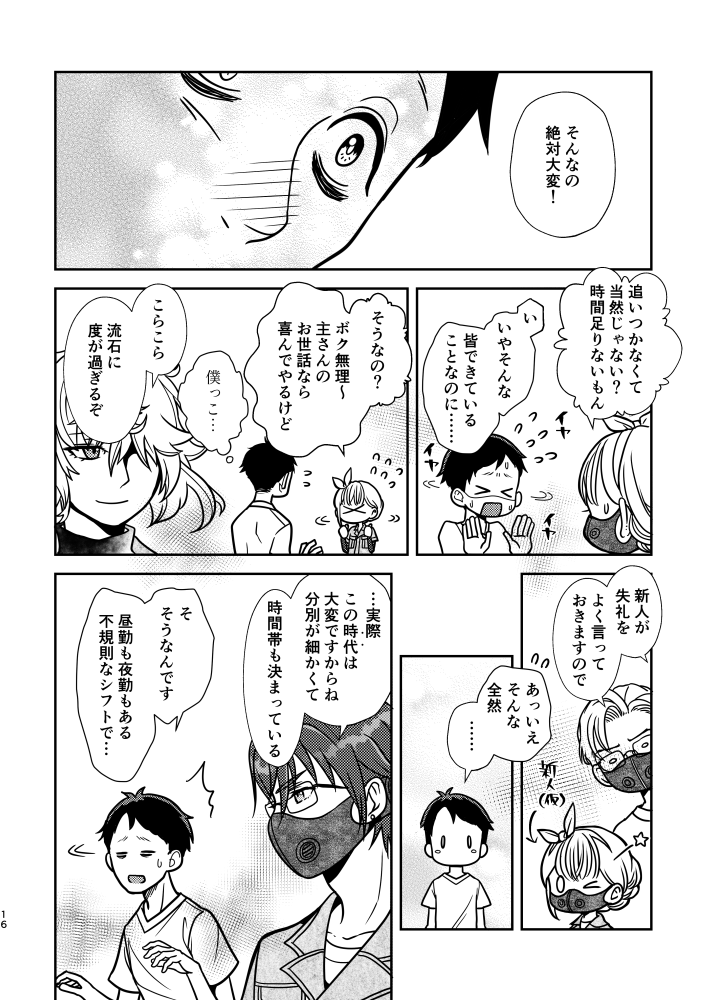 (5/12) 
