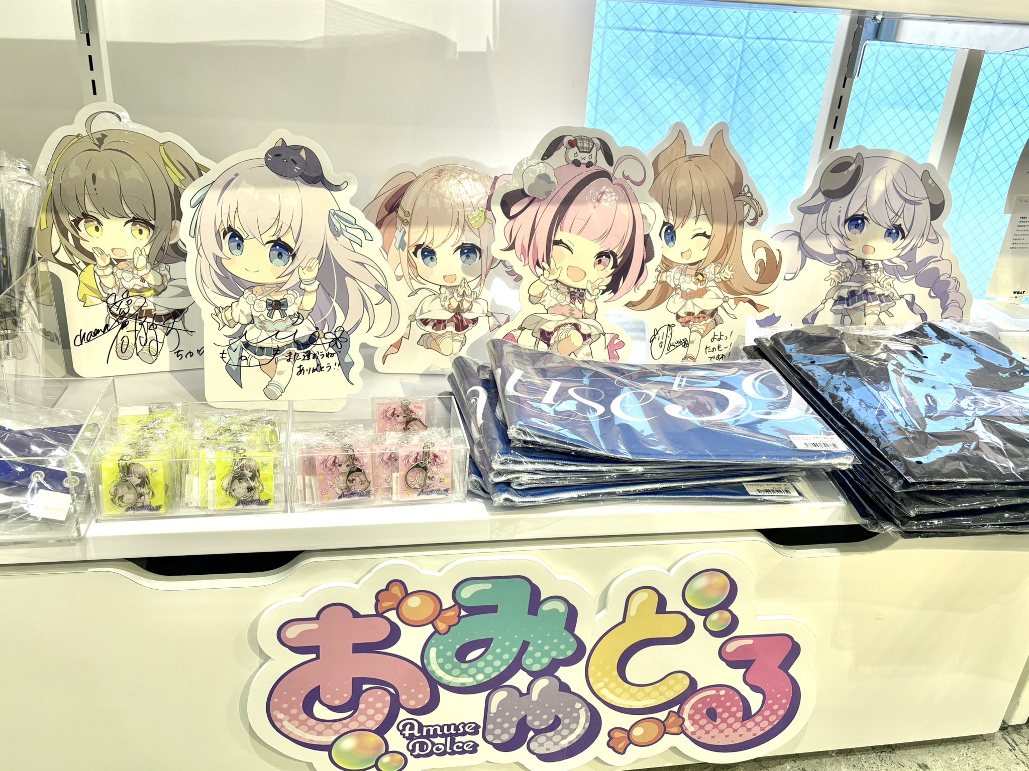 WOAT в X: „【あみゅどる「Amuse 5 Dolce !! ~新時代の幕開け編