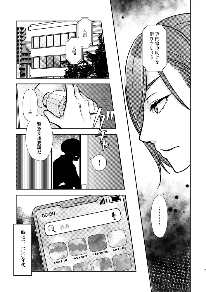 (2/12) 