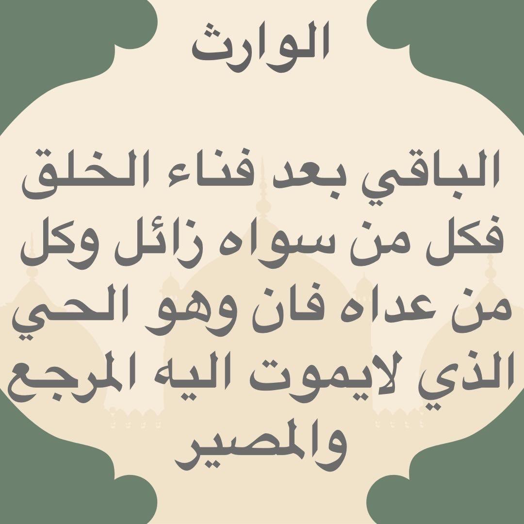 nnabhani's tweet photo. https://t.co/6fY6wymLWw