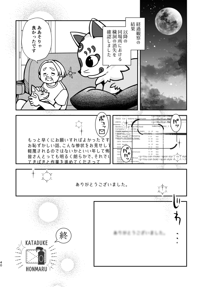 (11/12) 