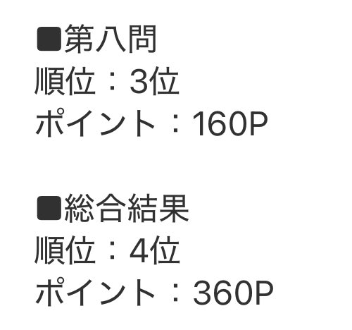 暇人 tweet media