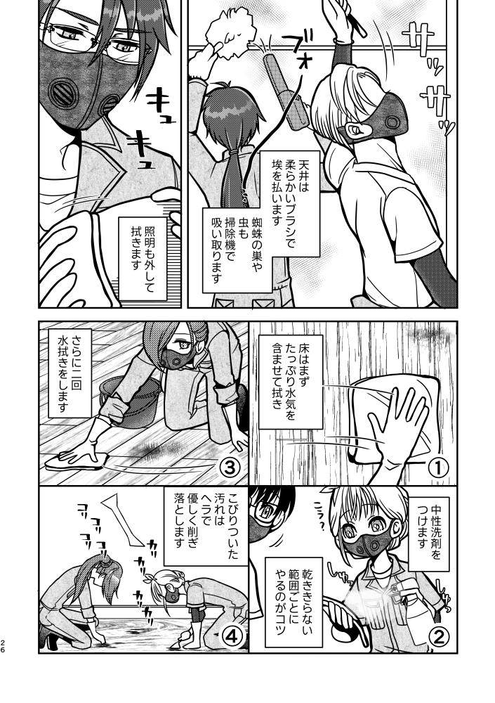 (8/12) 