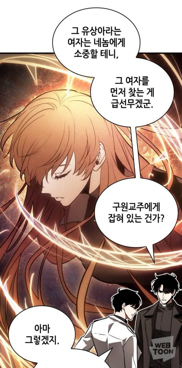 별먼지(Stardust) ⭐🌙 tweet media