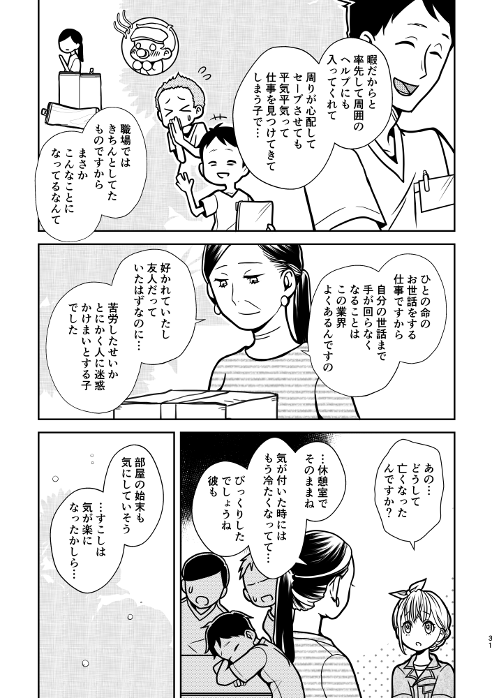 (9/12) 