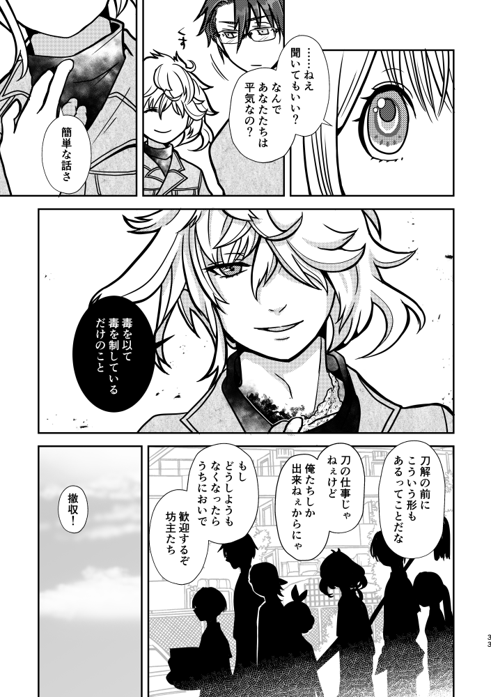(9/12) 