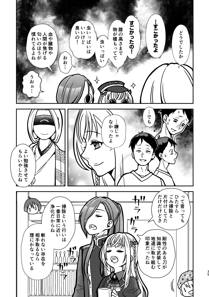 (10/12) 