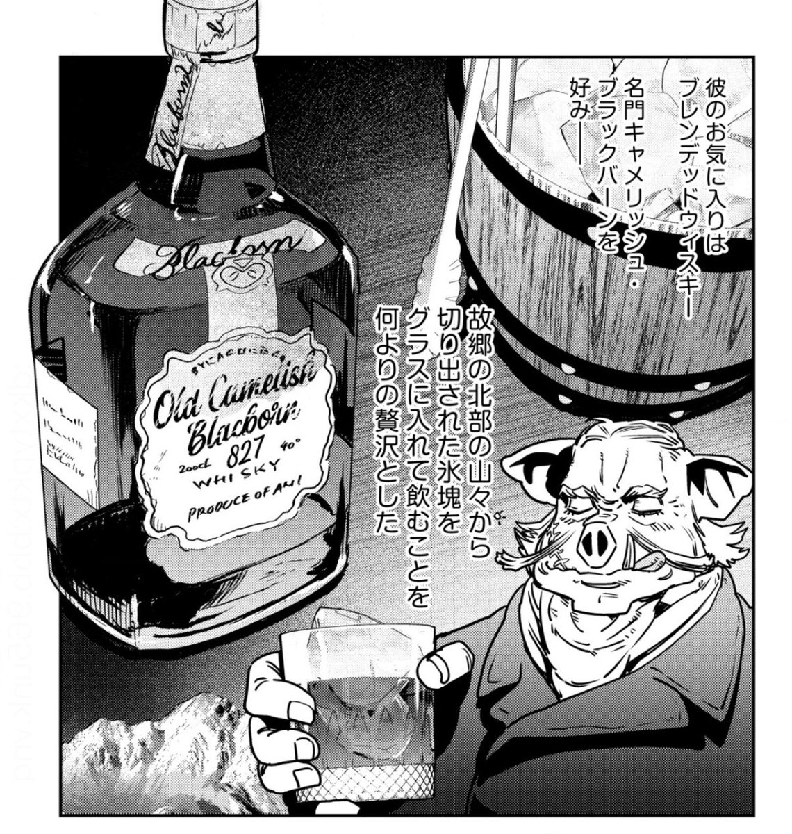「キャメリッシュ・ブラックバーンに氷塊」
→
「ブラックバーンロック」というギャグ

スペルちゃうねんけどね、原作からやってる
#オルクセン王国史 