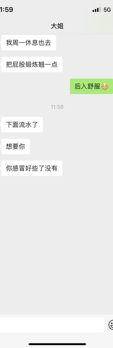 聊天记录2
还在继续聊骚 https://t.co/Btl2wWeoAD