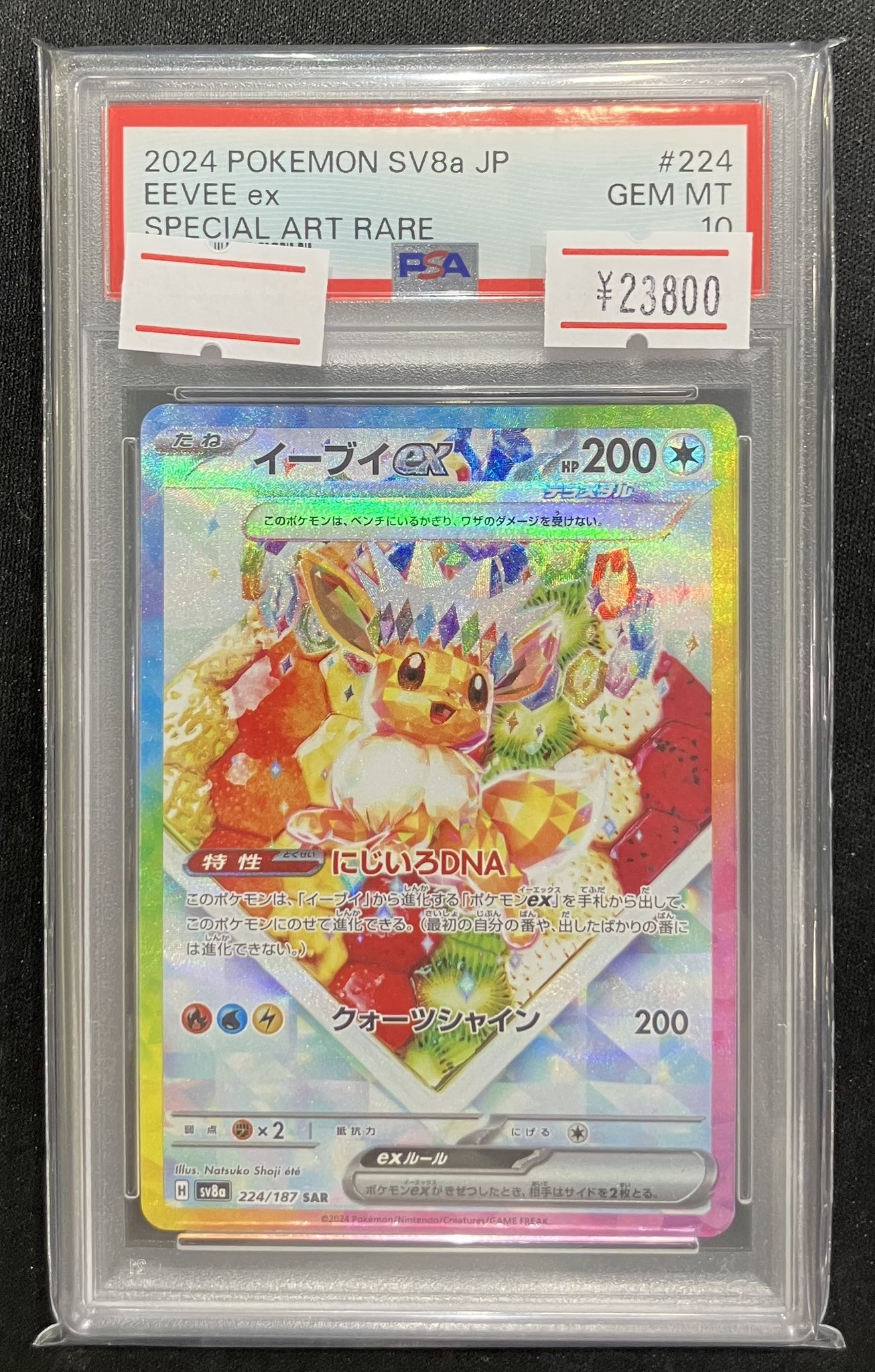 magipoke秋葉原駅前【カードショップ】 on X: magipoke秋葉原駅前【カードショップ】 on X: