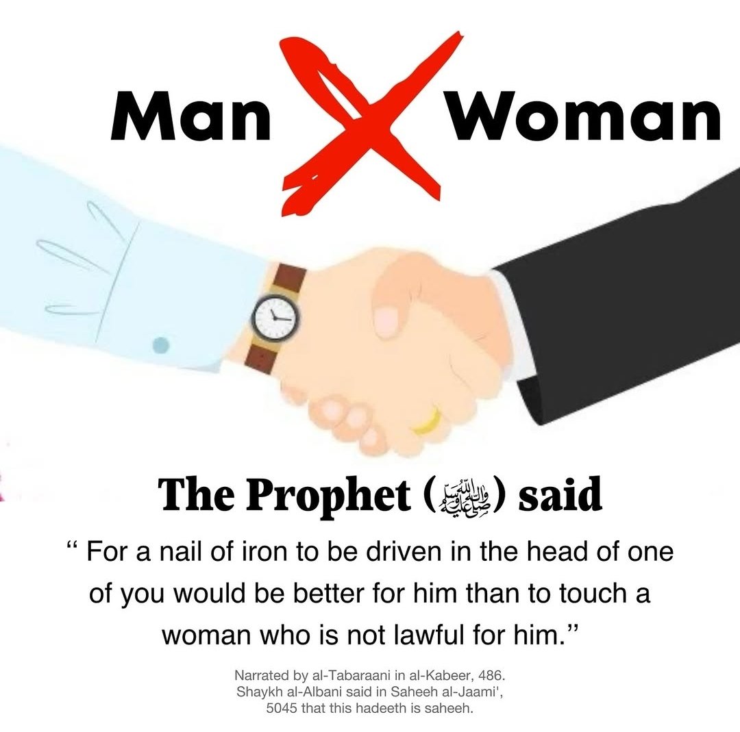 Hadith 5045. (Sahih)📍