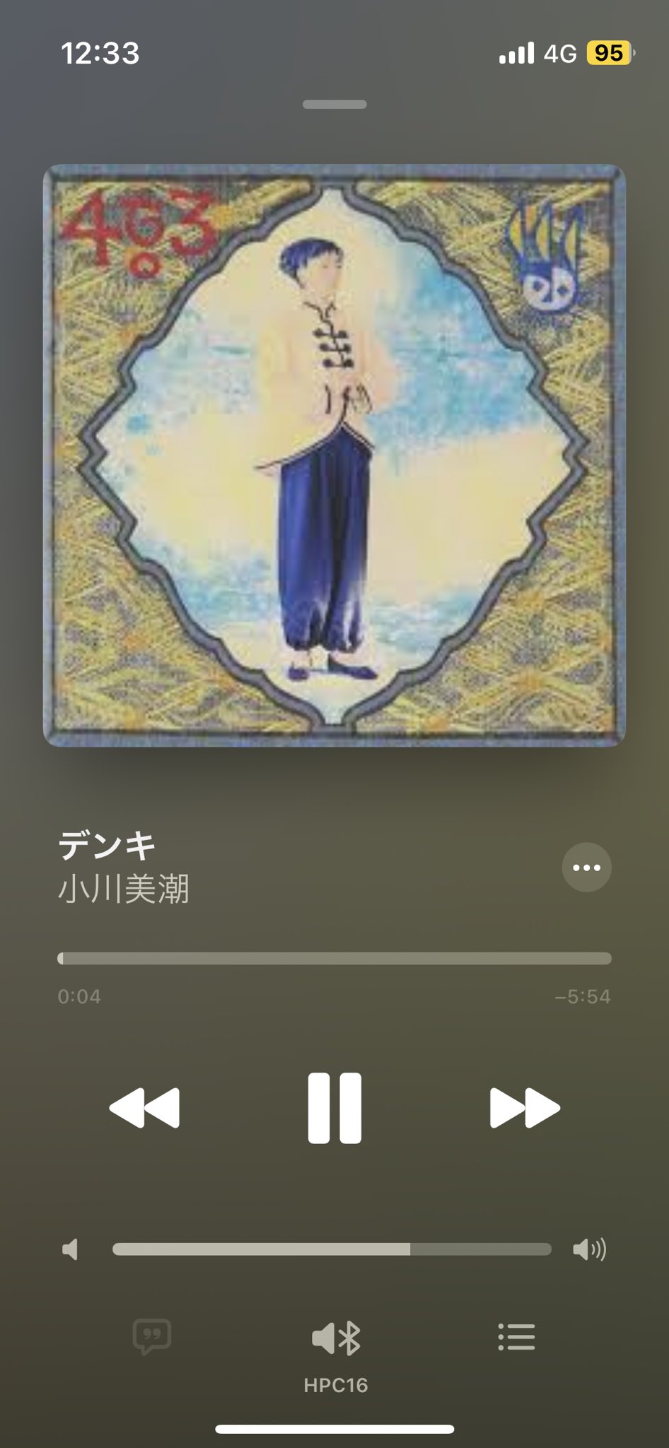 小川美潮 - অনুসন্ধান / X