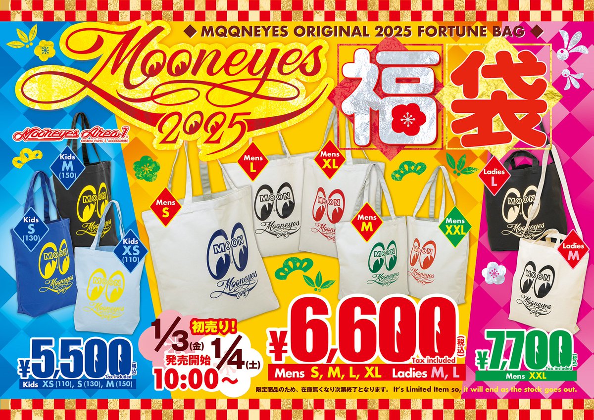 Happy New MQQN YEAR! MOONEYES 2025 Fortune Bag!! 毎年大好評の