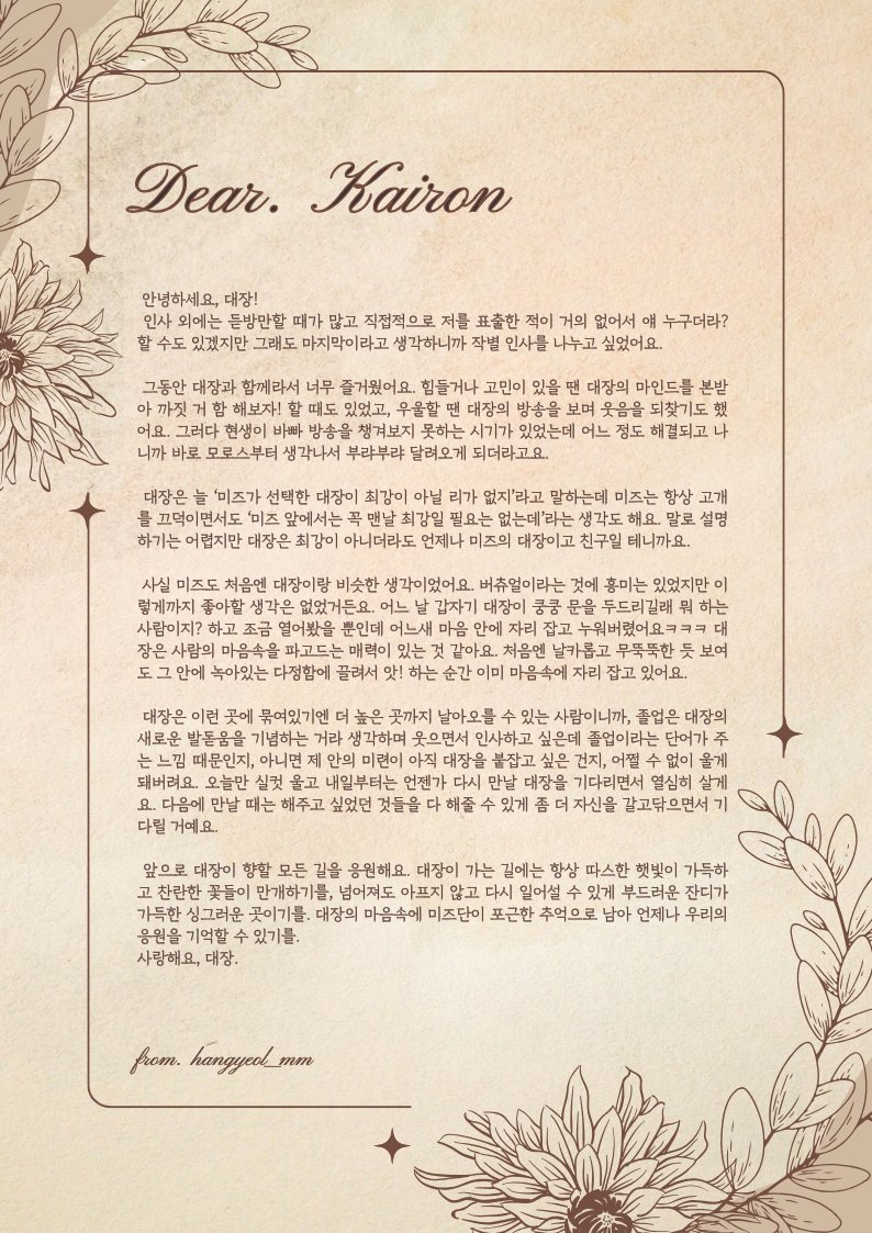 한결 tweet media