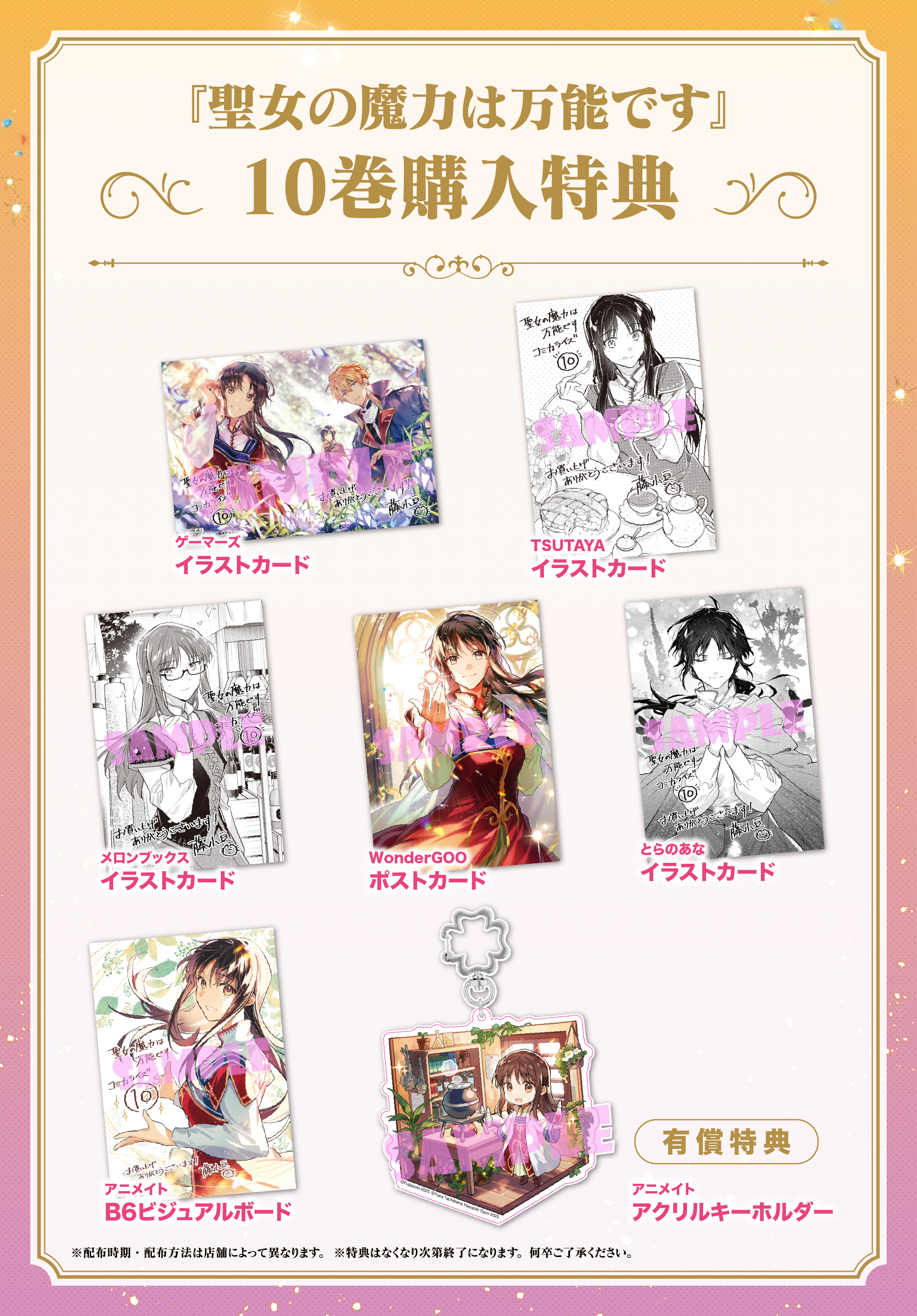 橘由華@聖女の魔力 on X: 橘由華@聖女の魔力 on X: