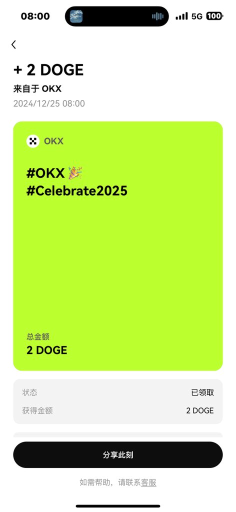 jxpzzw's tweet photo. @CG_BRC20 @okxchinese https://t.co/onXldr2oF7