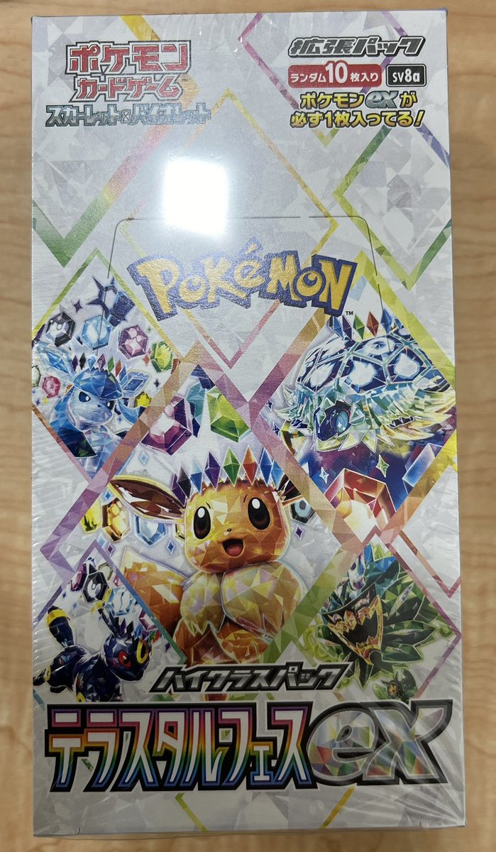 ポケモンカードゲーム】 ✨本日再入荷✨ テラスタルフェスex ※おひとり