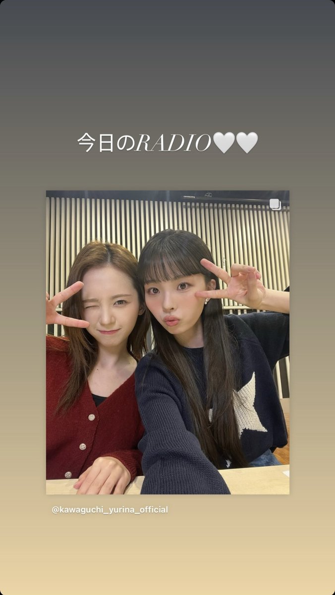 madeinlogs's tweet image. [241228 - 1:08 pm KST]
#mashiro IG story update

今日のRADIO🤍🤍

#madeinarchive