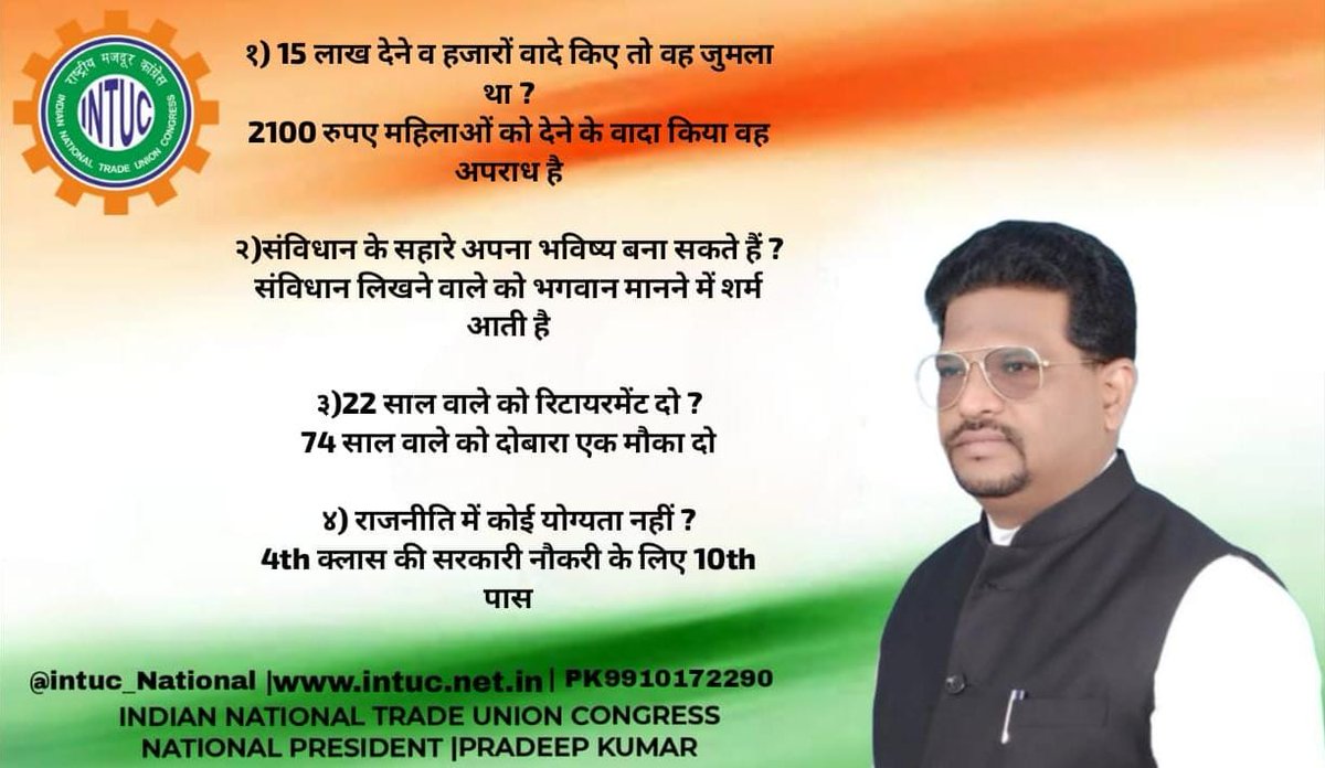 <a href="/Intuc_National/">Indian National Trade Union Congress</a>