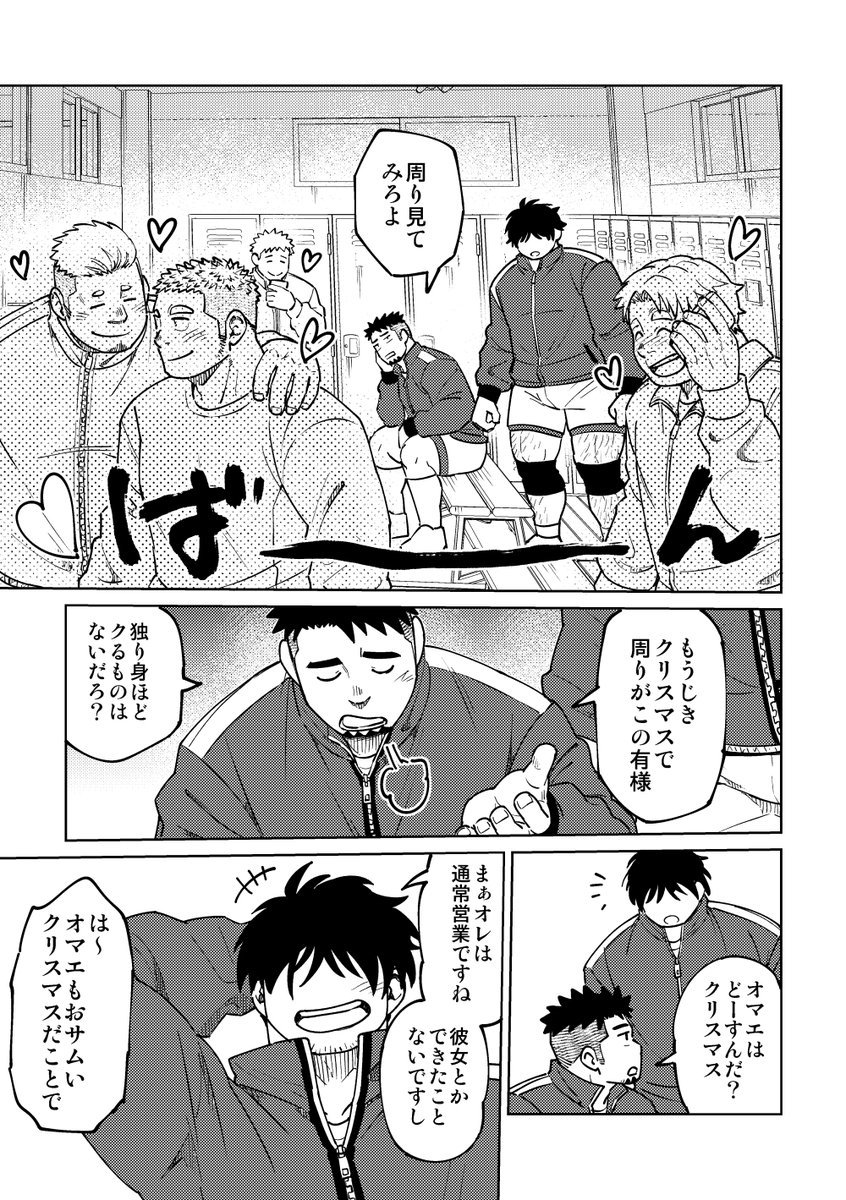 新刊のサンプルです 