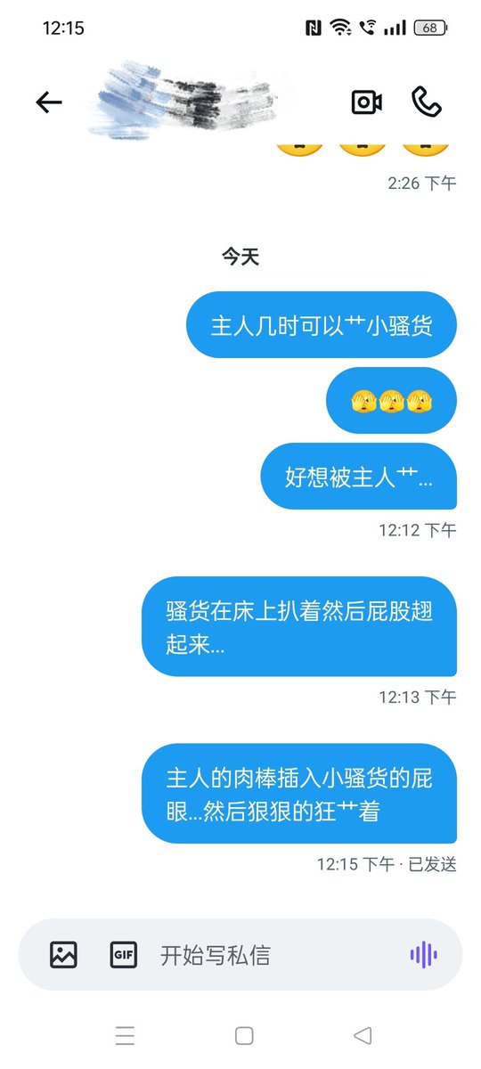 xiaomin7751 tweet media