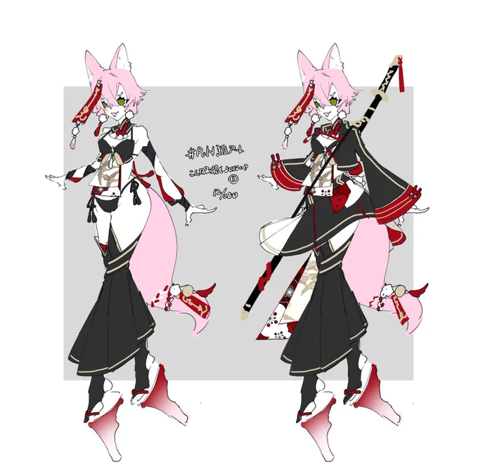 【企画1人目】 RTありがとうございました! #PON狐アート
