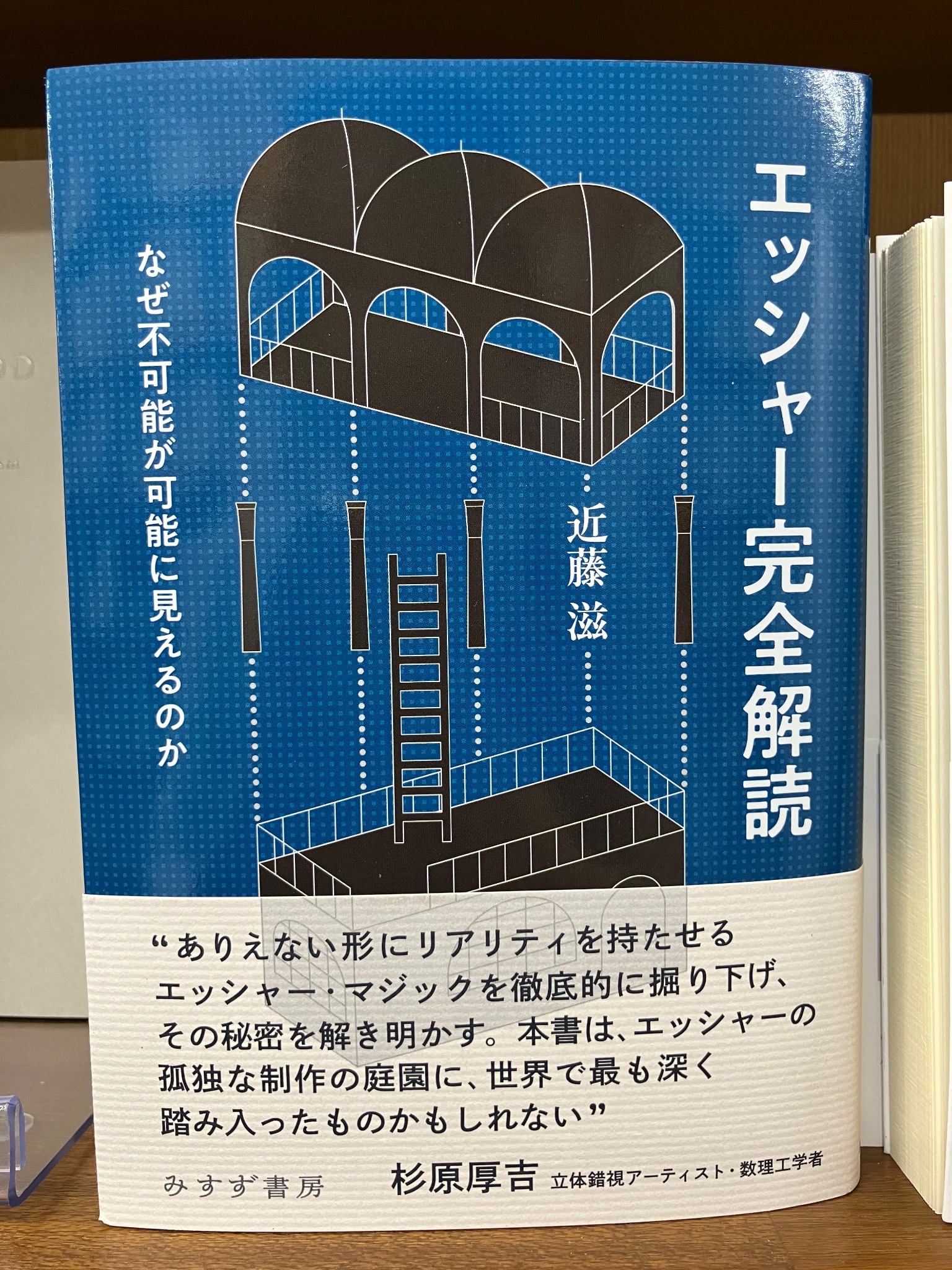 ジュンク堂書店池袋本店 芸術書担当 on X: 