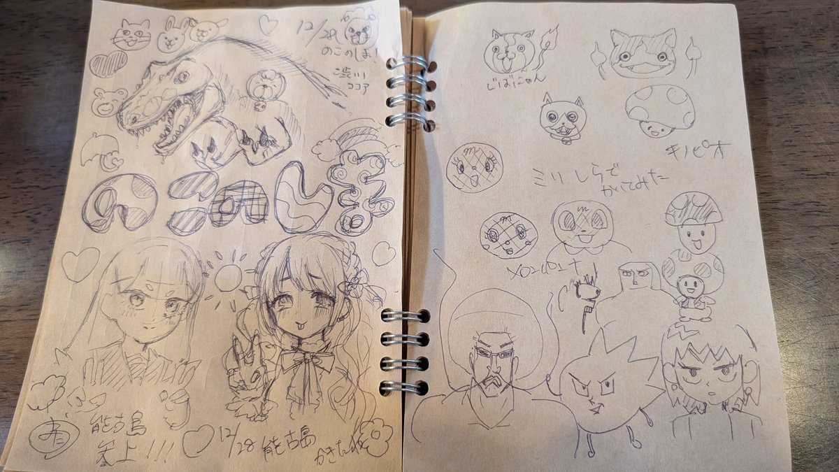 食事処にあった寄せ書きしました 
