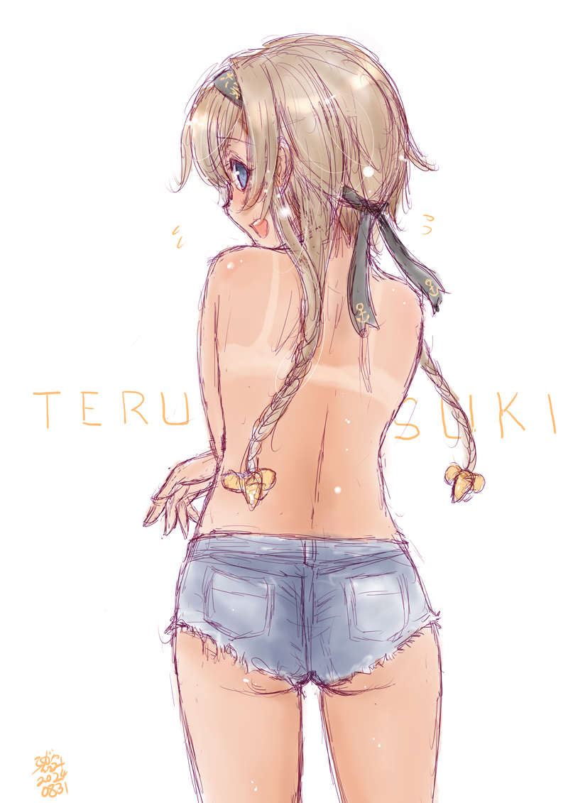 #2024年自分が選ぶ今年の4枚 