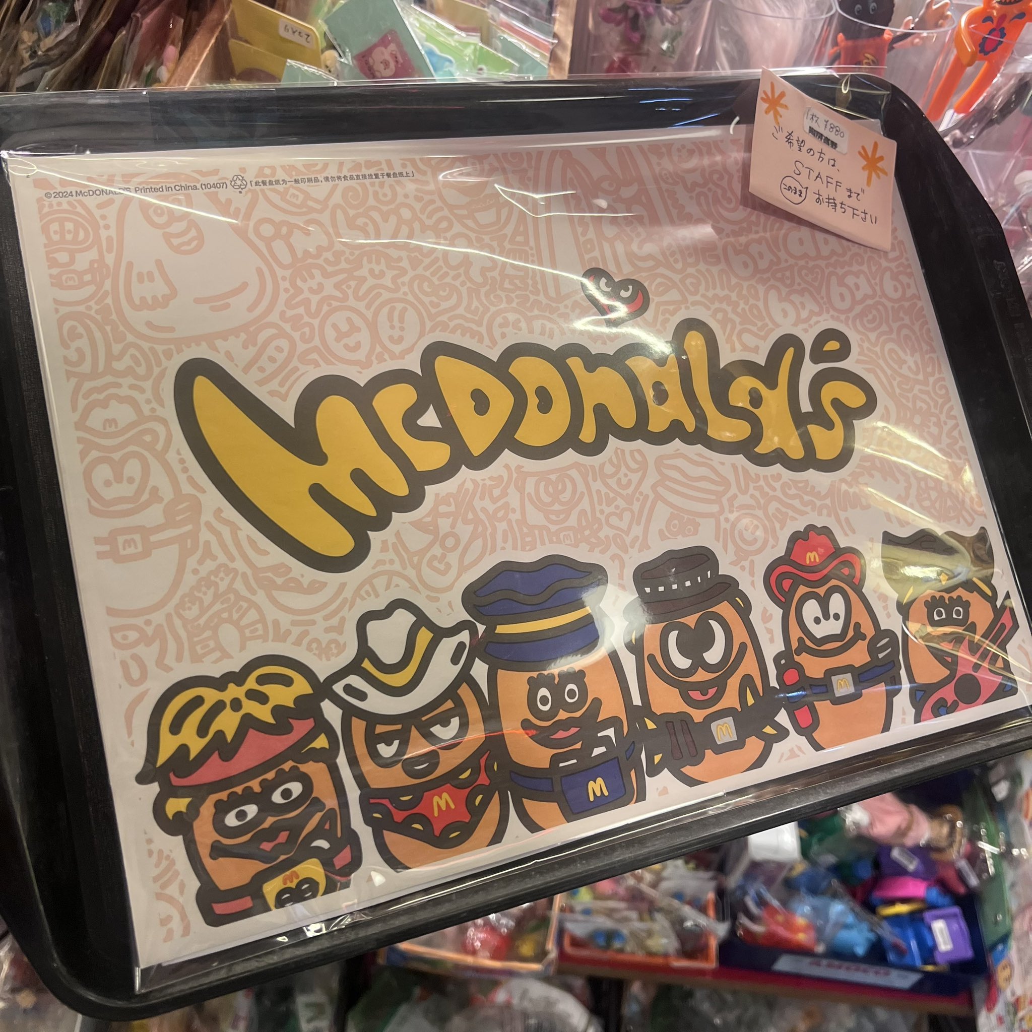 専用ページ　マクドナルド　グッズ　まとめて マックグッズ - Search / X