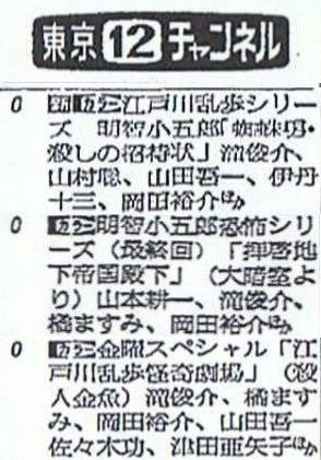 江戸川乱歩シリーズ明智小五郎 - Search / X 江戸川乱歩シリーズ明智小五郎 - Search / X
