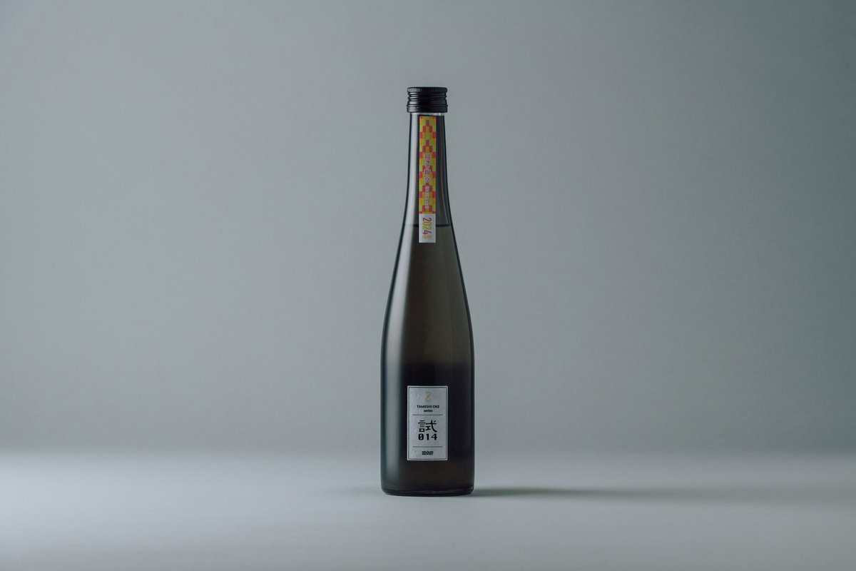 拡散希望：試し桶シリーズ今シーズン第一弾抽選登録開始】 全世界の稲