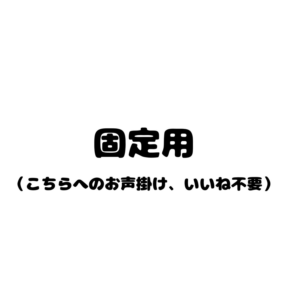 お嬢 tweet media