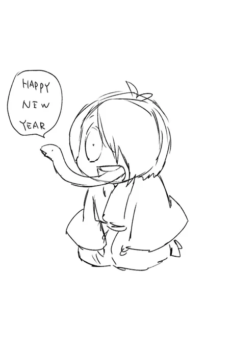 没年賀状案 