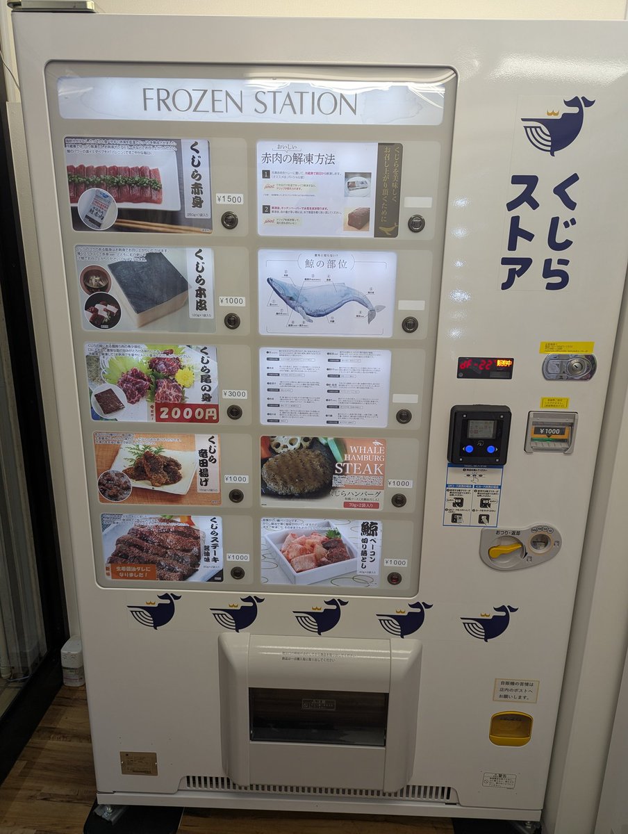 Jonathan Le Roux tweet media