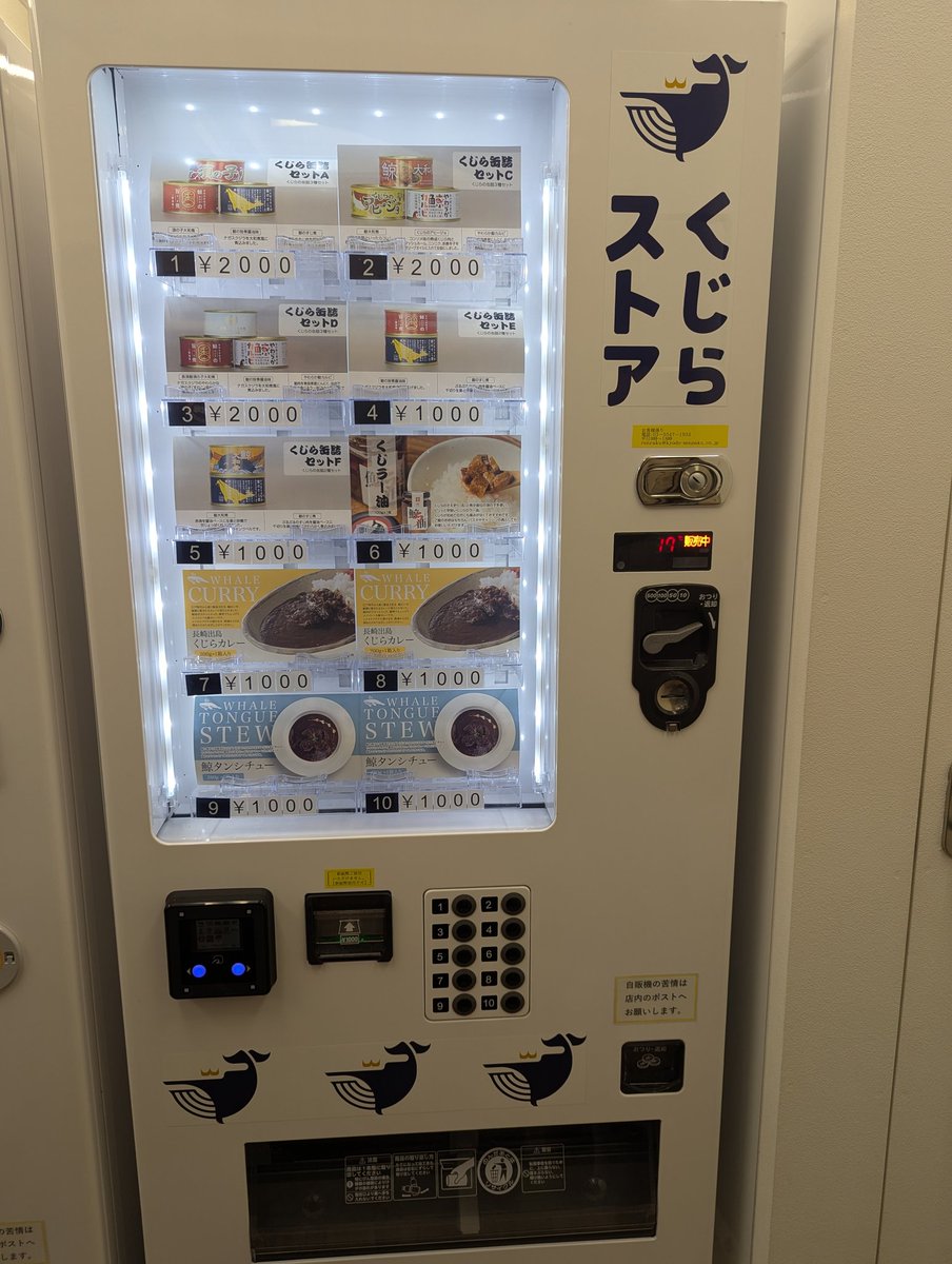 Jonathan Le Roux tweet media