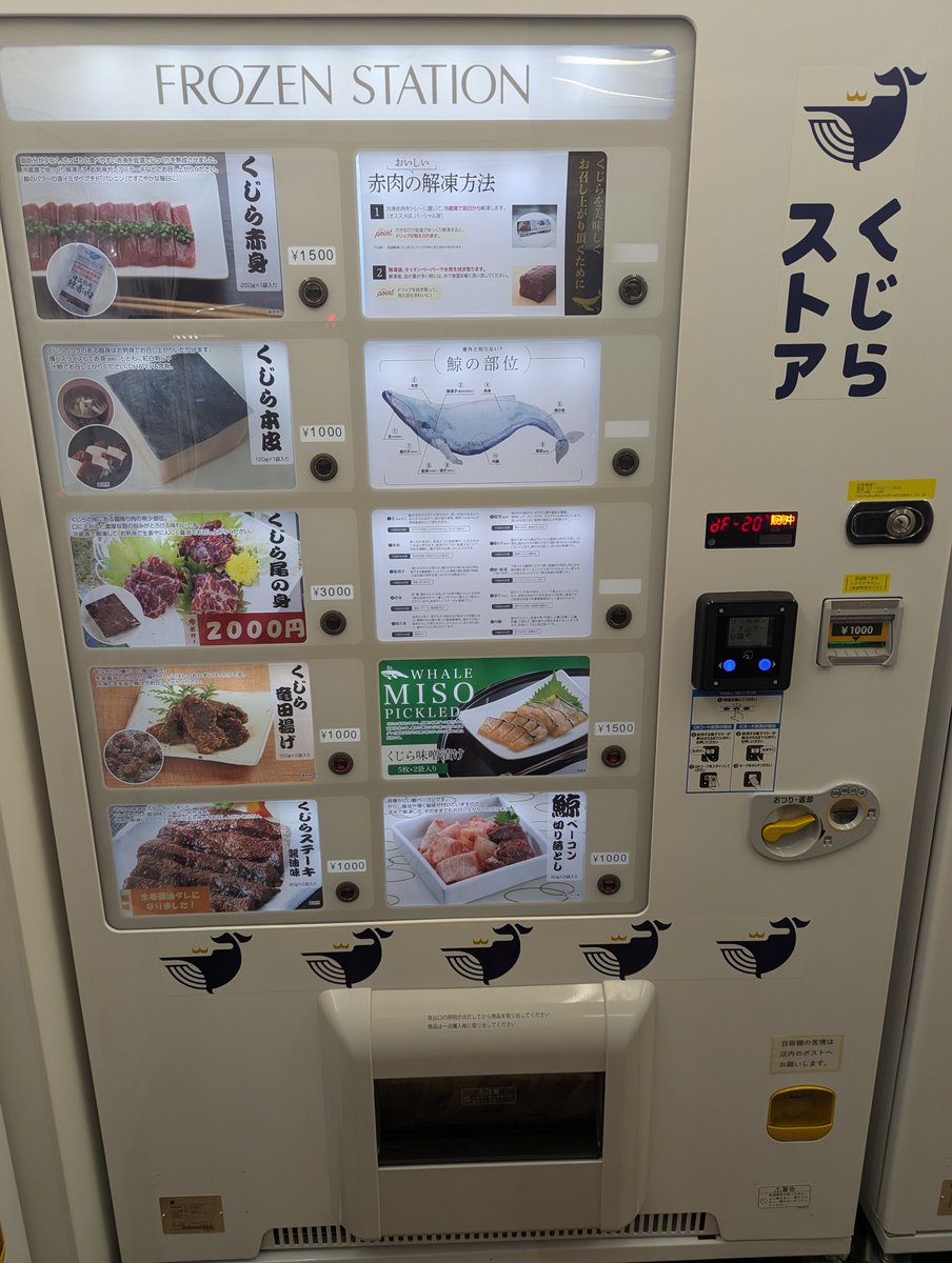 Jonathan Le Roux tweet media