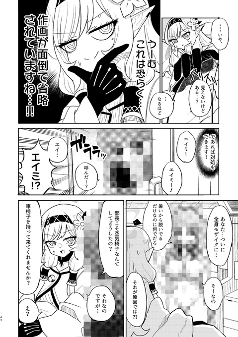 (2/2) 